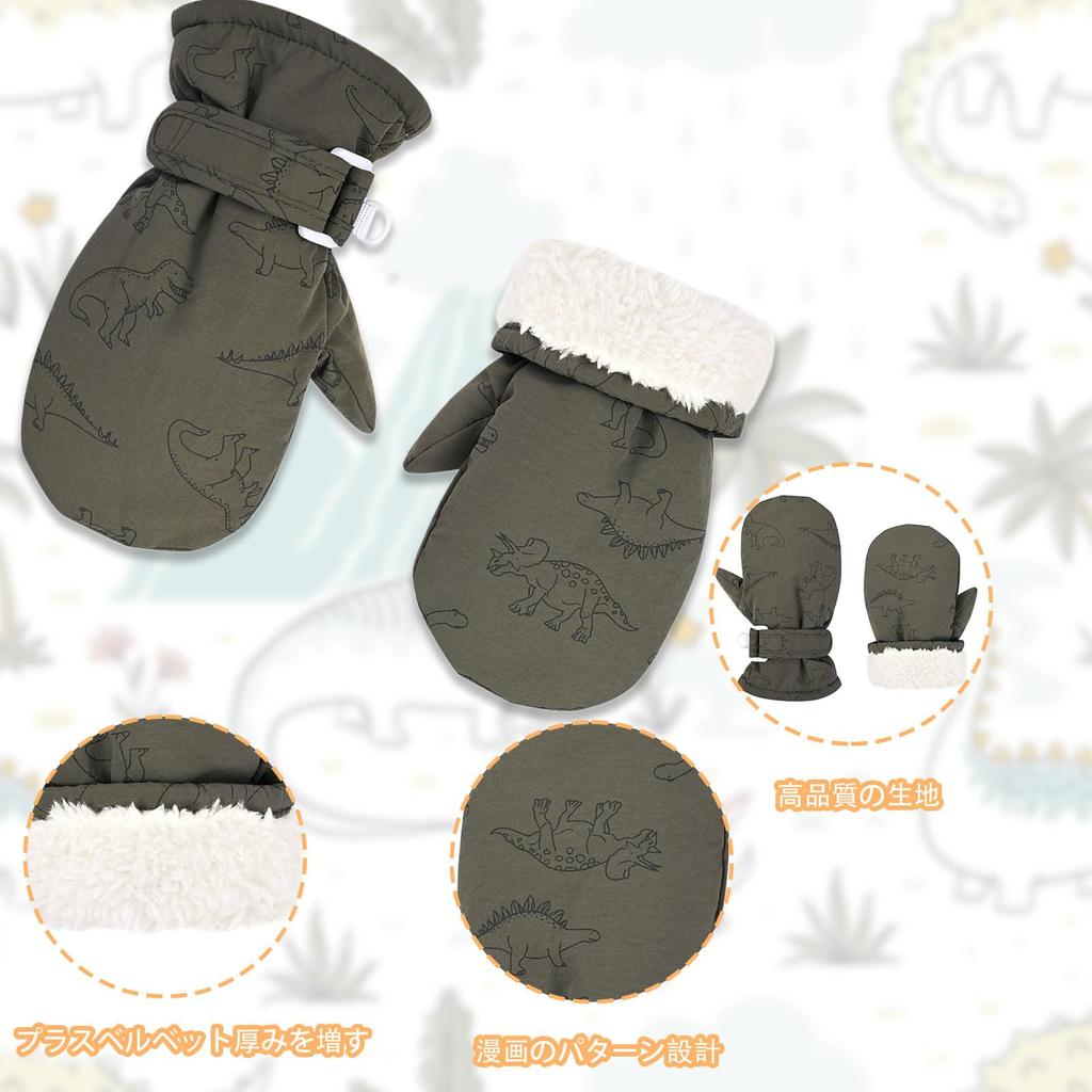 Cute Dinosaur Baby Mittens for Waterproof and Perfect for Playing In the Mittens for Boys and Perfect for Keeping Warm and Perfect for Outdoor and