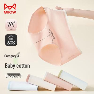 MaoRen Women's Mid-Waist 7A Antibacterial Baby Cotton Briefs
