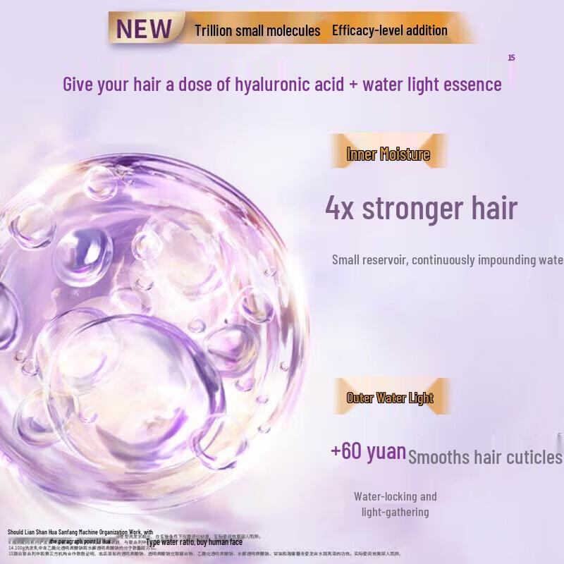 LUX New Life Dazzling Shampoo