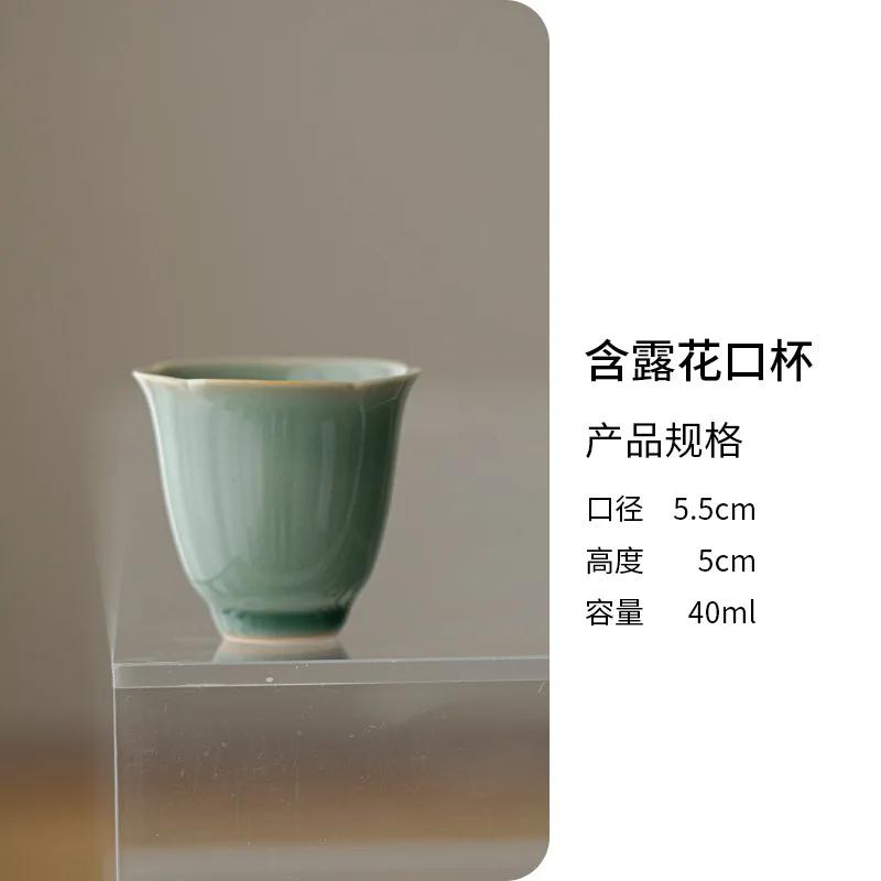 Celadon Teacup Ceramic Cup Drinkware Antique Bowl Flower Rim Teacups Chinese Aesthetic Cups Coffee Jingdezhen Mug Original Gift Double cup