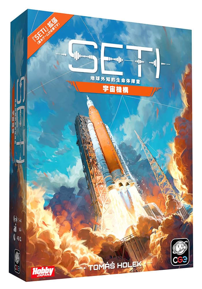 HobbyJapan SETI Extraterrestrial Intelligence Exploration Space Agency Japanese Edition
