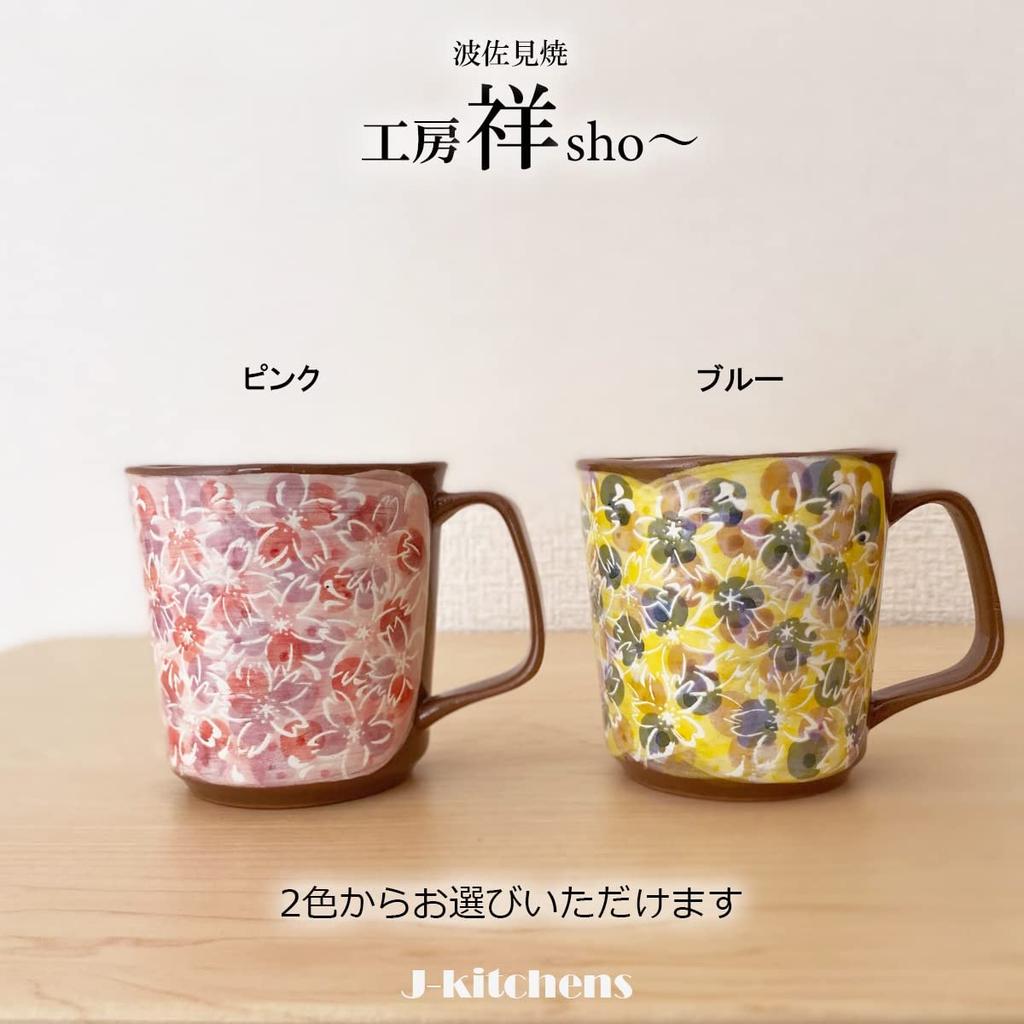 J-kitchens Duży Kubek Niebieski Pełny Rozkwit Porcelana Hasami Ware Ręcznie Malowany Japoński Kubek Sho Studio Wyprodukowano w Japonii 365ml