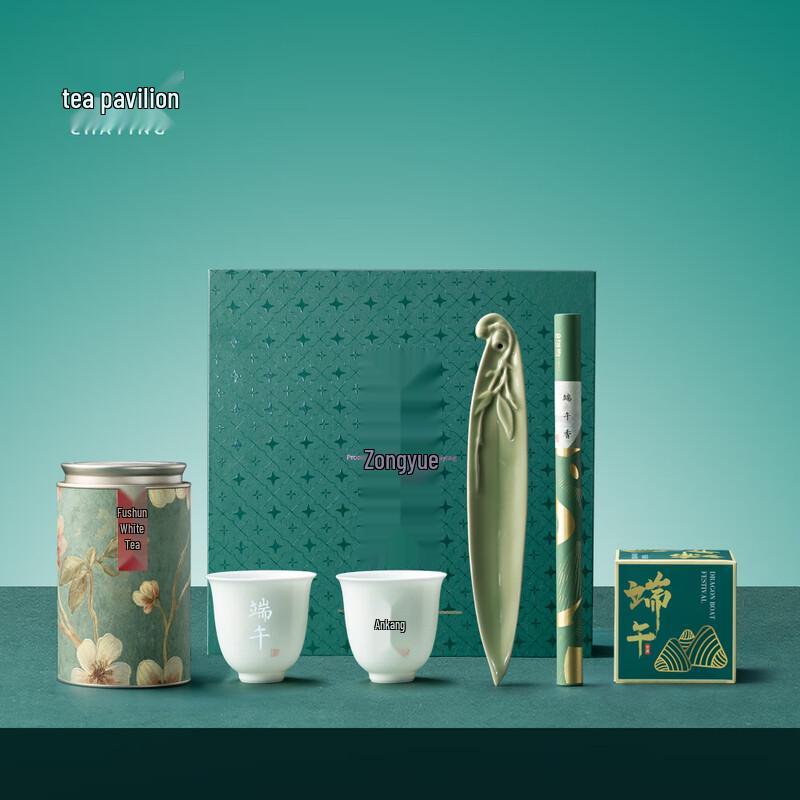 Minimalist Glass Tea Set