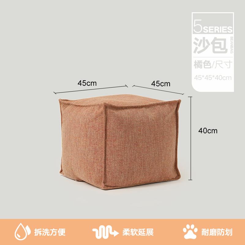 Breathable Linen Sofa Footstool 3D Independent Cushion Rest Nordic Single Seat Bean Bag Sturdy Rectangular Shoe Changing Bench