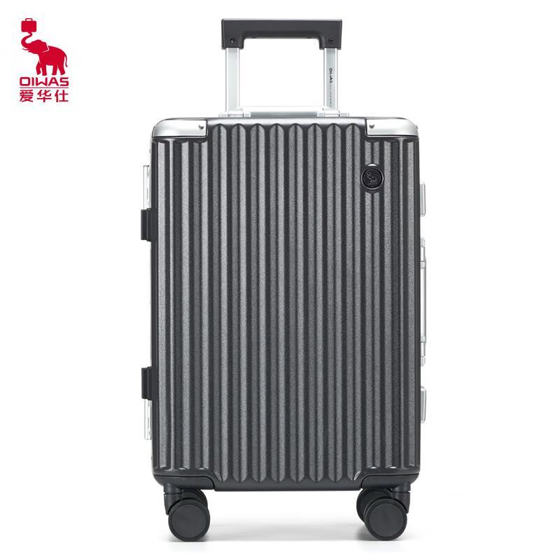 

Aihuaishi ABS+PC Hard Shell Latch Carry-on Luggage 20 inch
