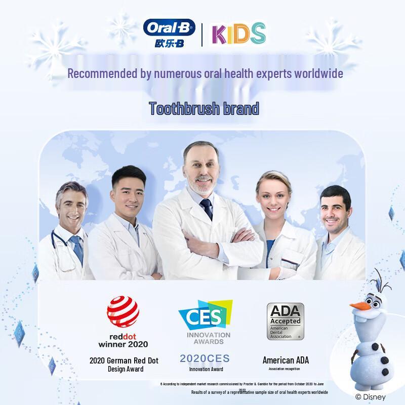 Oral-B D103K Kids Electric Toothbrush Frozen Gift Set CN plug (adapter included)