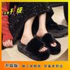 New Autumn and Winter Fashion Versatile Home One-word Cotton Slippers Thick Bottom Heightening Fluffy Slippers Women's Wear