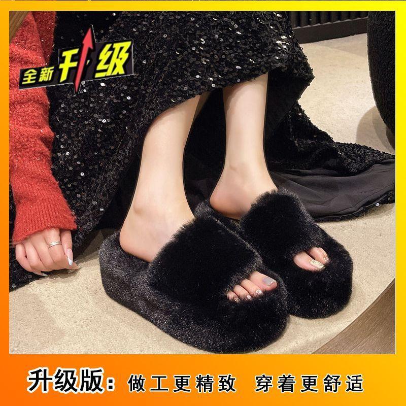New Autumn and Winter Fashion Versatile Home One-word Cotton Slippers Thick Bottom Heightening Fluffy Slippers Women's Wear