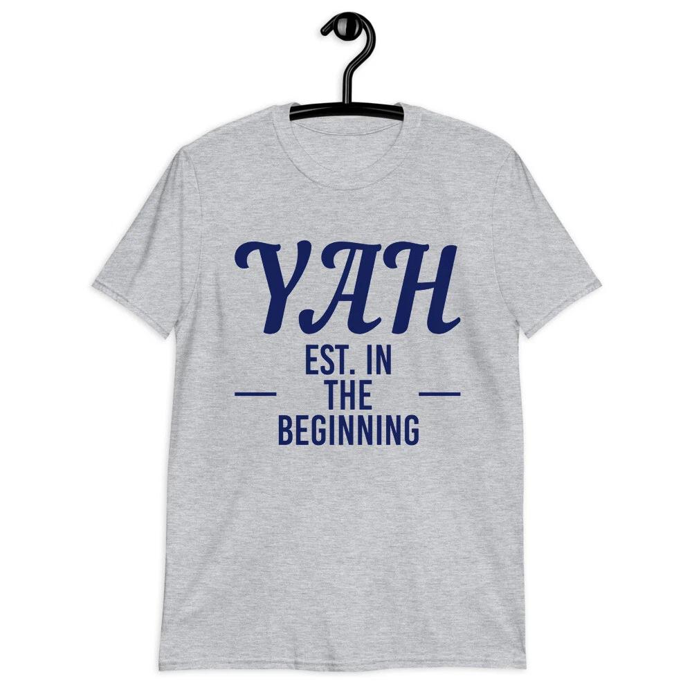 Yahweh Yahuah Hebrew Yahweh Unisex T-Shirt - Yah Established In The Beginning XL