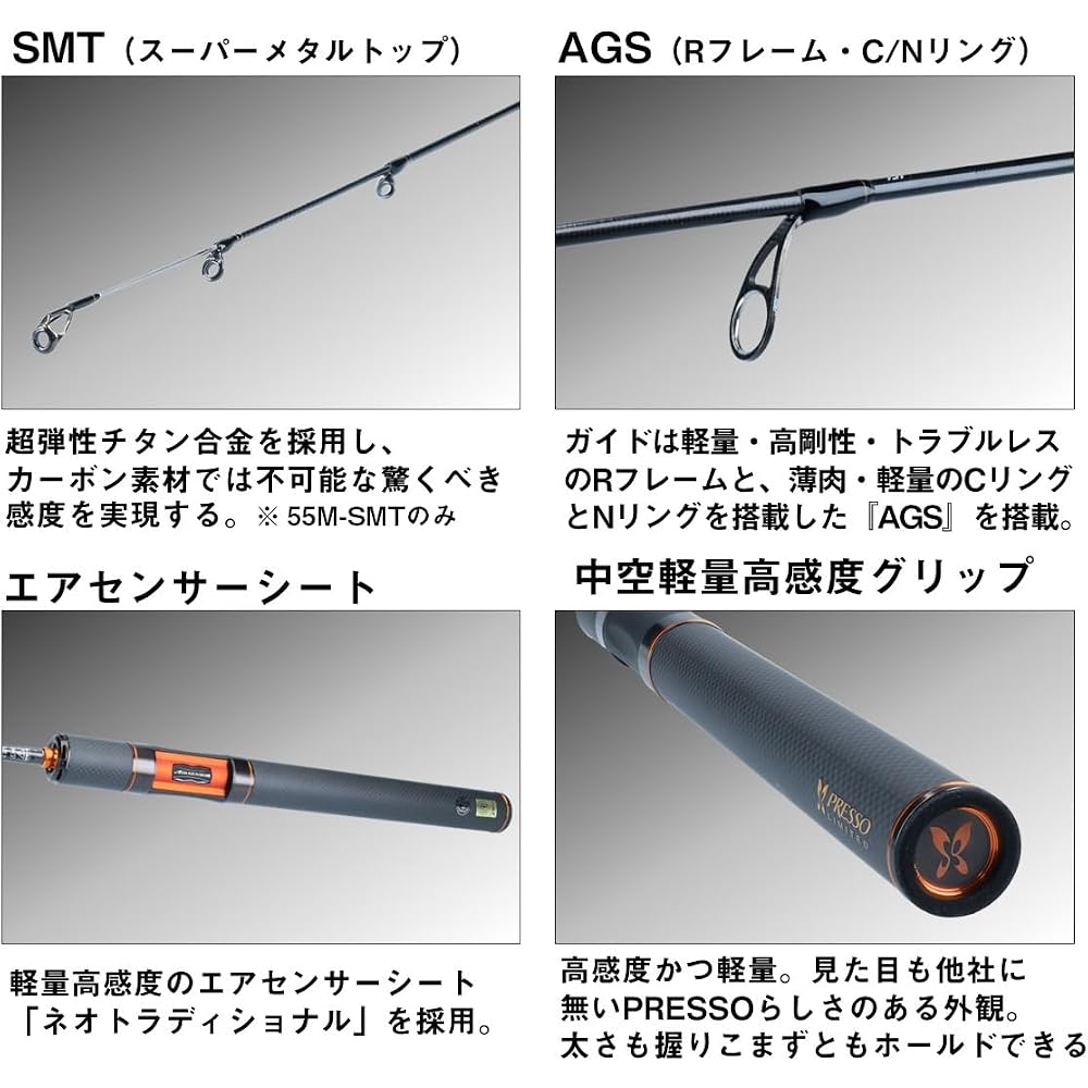 Daiwa Presso LTD AGS Trout Rod 55XUL-S Lightweight Carbon Fiber Fishing Gear