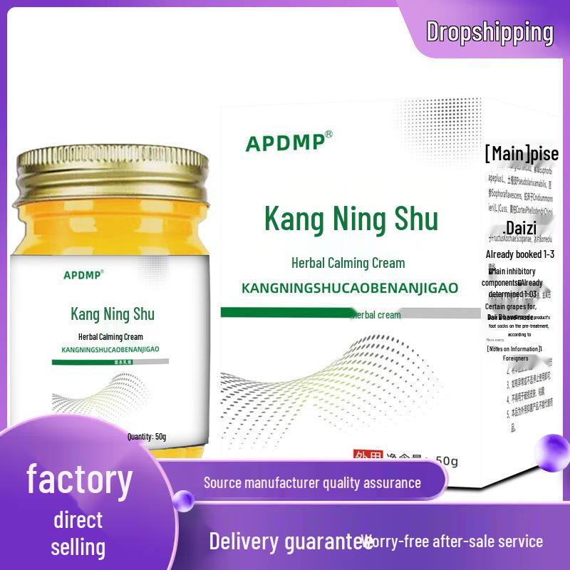 Corning Shu 50 г Продукт APDMP 50g