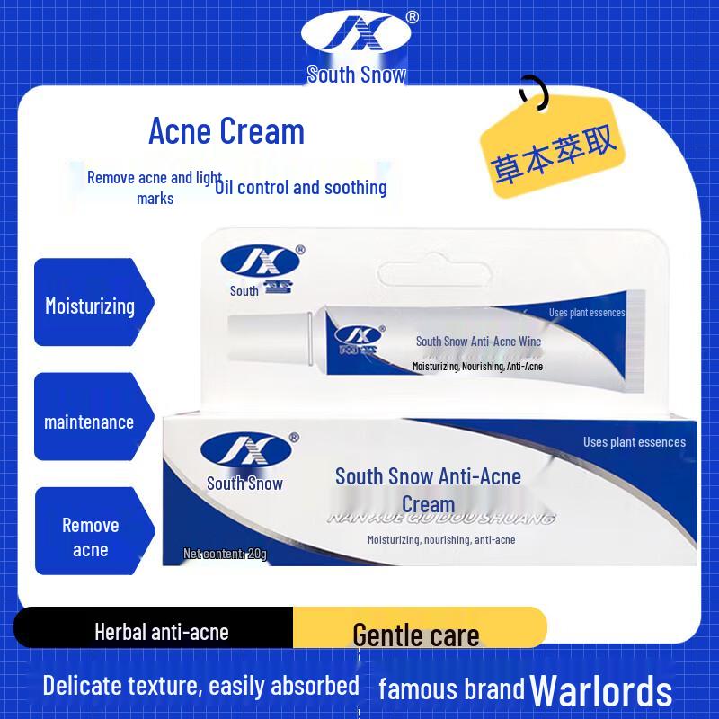 Кремы для ухода за кожей Nanxue