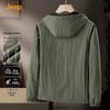 JEEP Men's 2025 Spring/Autumn Casual Windproof Outdoor Jacket
