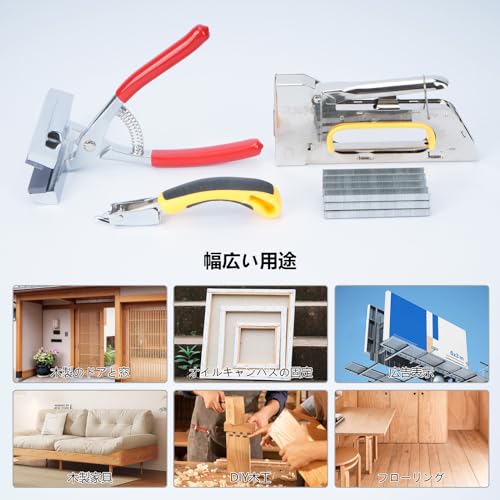 Aleawol 4-Piece Canvas Stretching Gun Set with Manual Staple Gun, Remover, and 2200 Replacement Needles, Fits 12cm Canvases, Includes Stretcher, Heavy