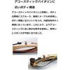 Yamaha YEV104PRO Electric Violin Natural Brown Rich Sound High Playability Stage Performance