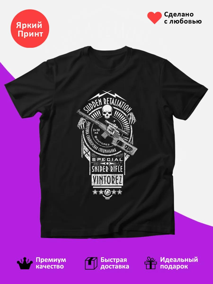

Baest Metal T-shirt S