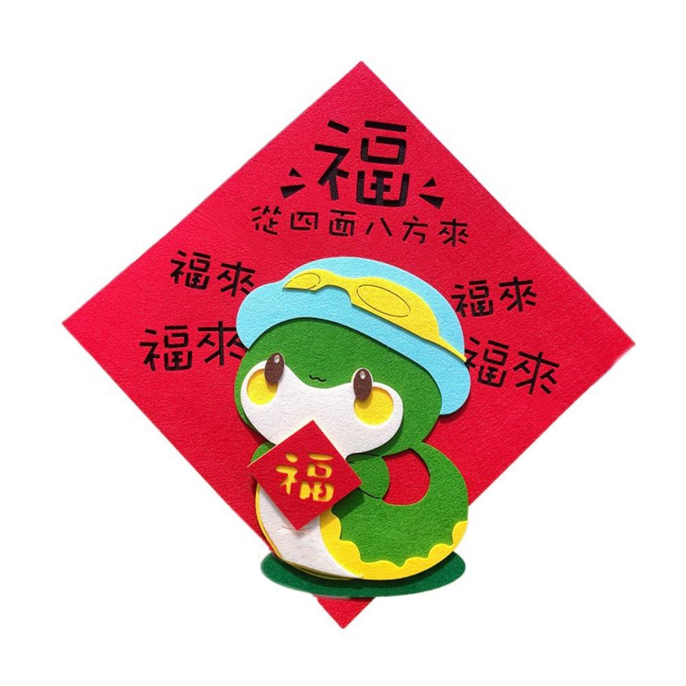 3D Lucky Door Sticker Cartoon Traditional Fortune Wall Stickers Chinese Style Blessing Sticker Door Window Stickers