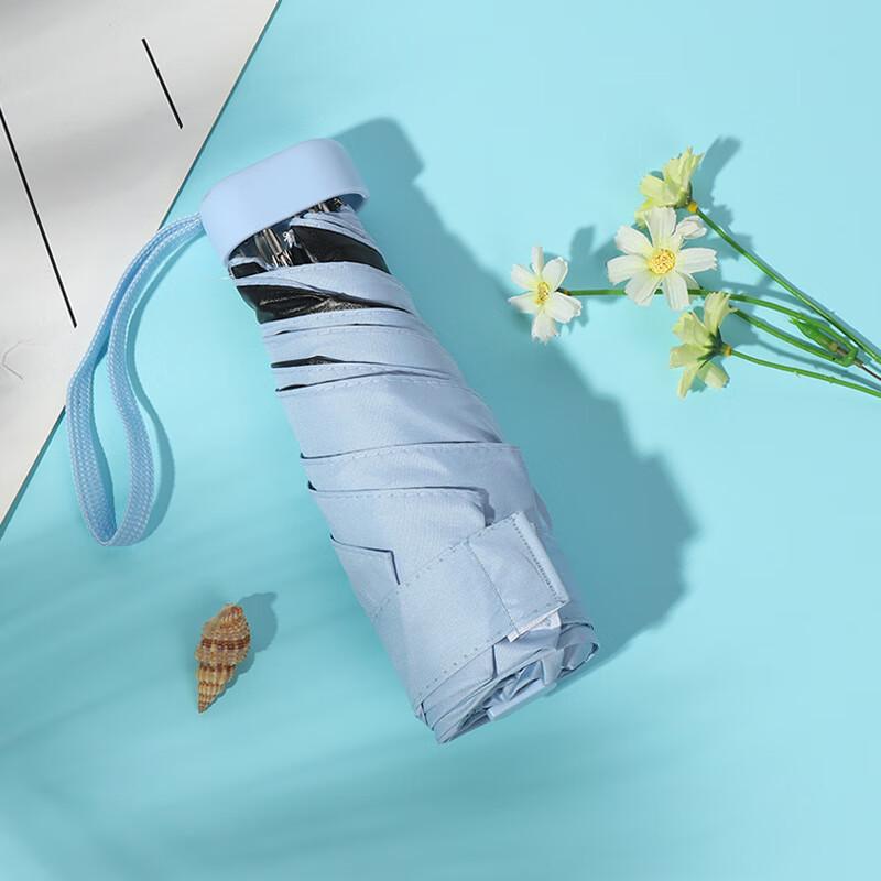 Nan Qiao Ultra-Light Mini Five-Fold UV Protection Pocket Umbrella