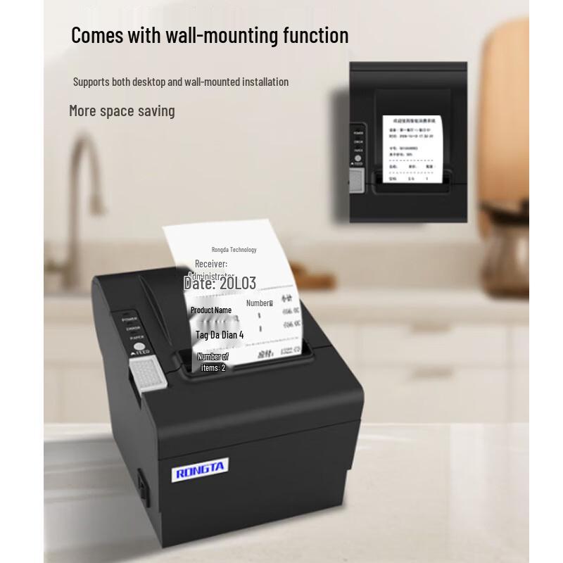 Rongda RP80III 80mm Thermal Receipt Printer CN plug (adapter included)