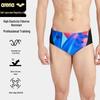 Arena Men's Printed Performance Swim Briefs