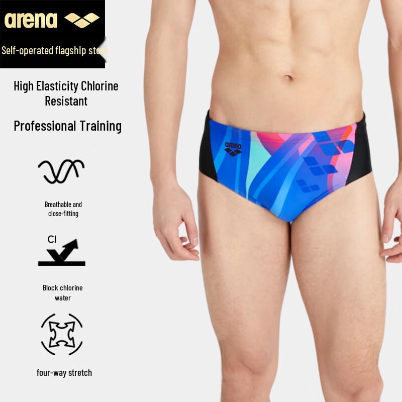 Arena Men's Printed Performance Swim Briefs