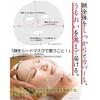 Assorted 30 Face Masks Sheet Pack benefit Moisturizing Korean Cosmetics MJ-CARE. set sheets different types one each.