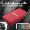 Auto-Armlehnenbox-Matte Wildleder-Memory-Schaum-Armlehnen-Weichpolster für Stinger K9 Sorento Ceed RIO Sportage Niro Soul EV6 EV9 Carnival
