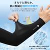 Arm Covers for Men with UV Protection Cooling Summer Arm UV Mosquito Tattoo Suitable for Pair [CANVUE] [Instant -5℃, UPF50+, Sweat-Wicking &