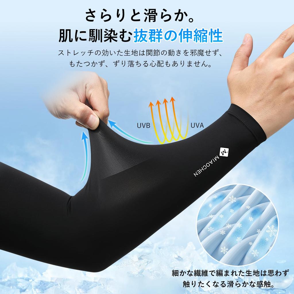 Arm Covers for Men with UV Protection Cooling Summer Arm UV Mosquito Tattoo Suitable for Pair [CANVUE] [Instant -5℃, UPF50+, Sweat-Wicking &