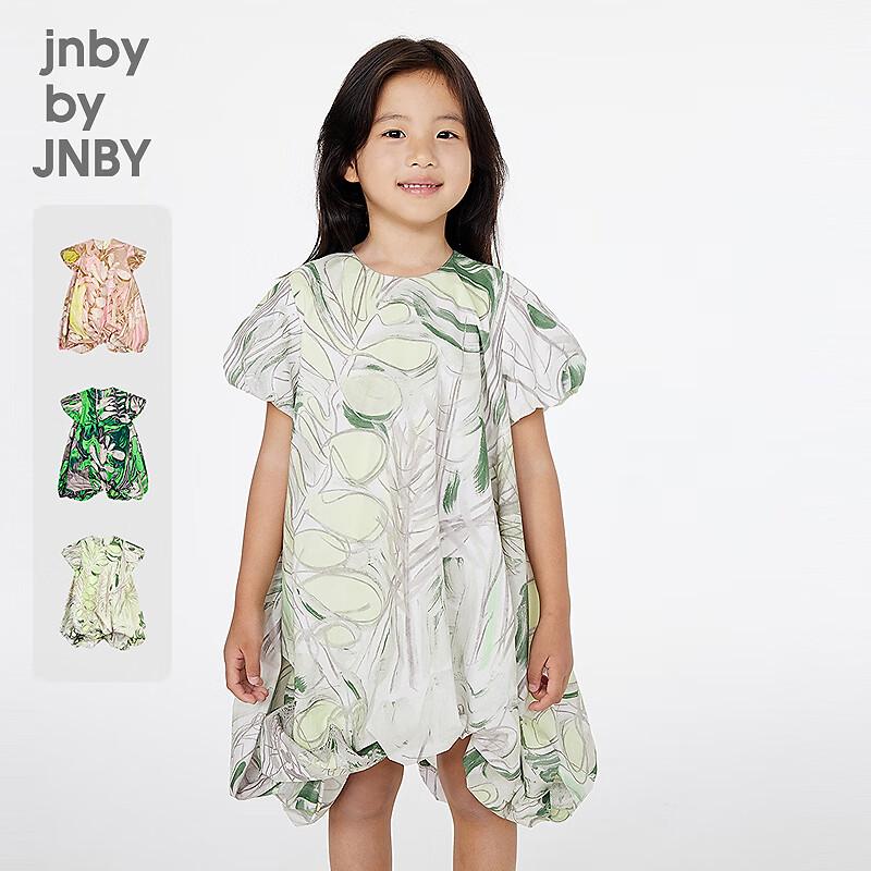 

JNBY Girls Summer A-Line Dress 100