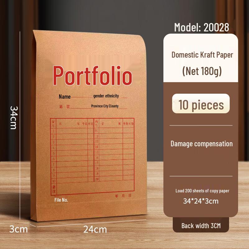 Sanyi Large Capacity Moisture-Proof Kraft Paper Document Bag for Office and Archive Storage