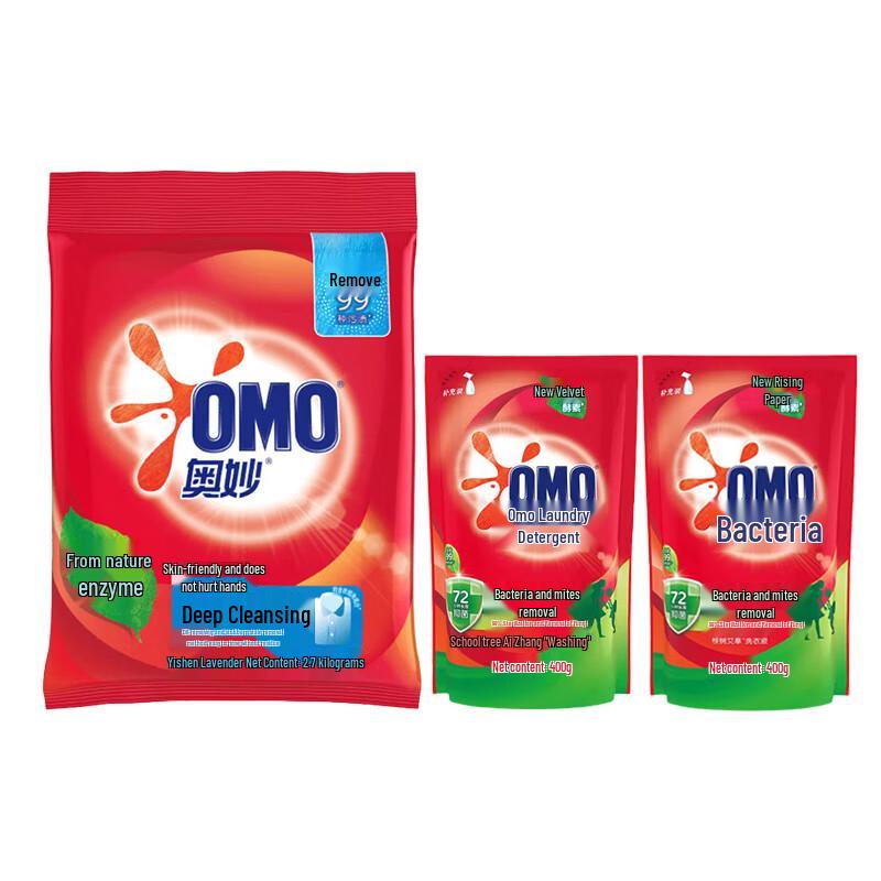 OMO Deep Clean Laundry Powder & Detergent Bundle