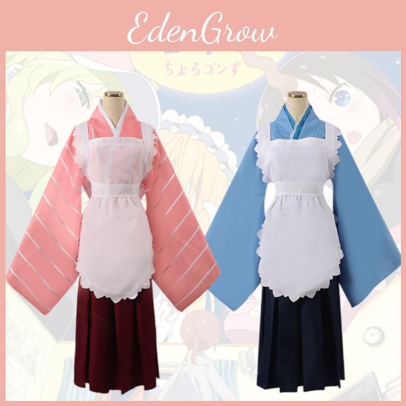 Dragon Maid Cosplay Outfit Konoe Tohru Female Maid Costumes