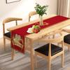 Shavuot Linen Table Runners The Feast of Weeks Jewish Pilgrim Festival Holiday Kitchen Dinning Table Runners Party Decoration