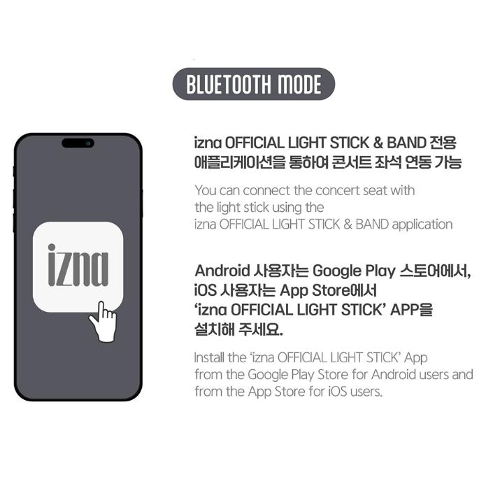 Pre-order izna Official Light Stick