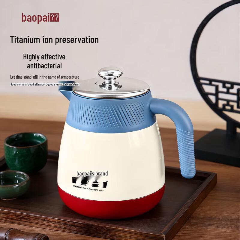 BAOPAI BP-T35 Thermos Teapot Gift Set