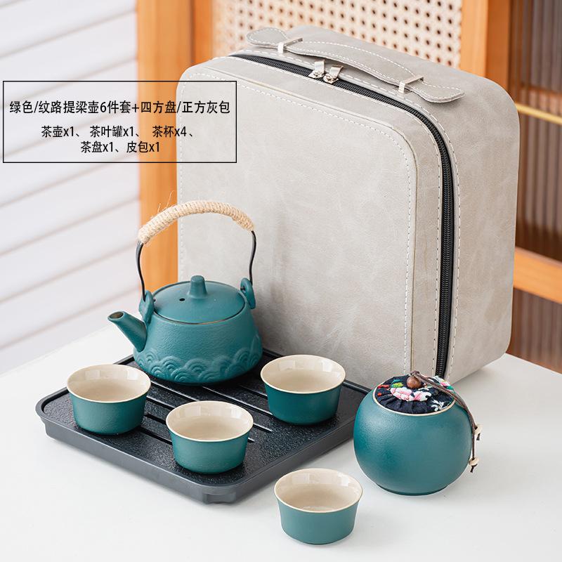 Light luxury simple beam pot travel tea set high value portable tea separation activity creative souvenir