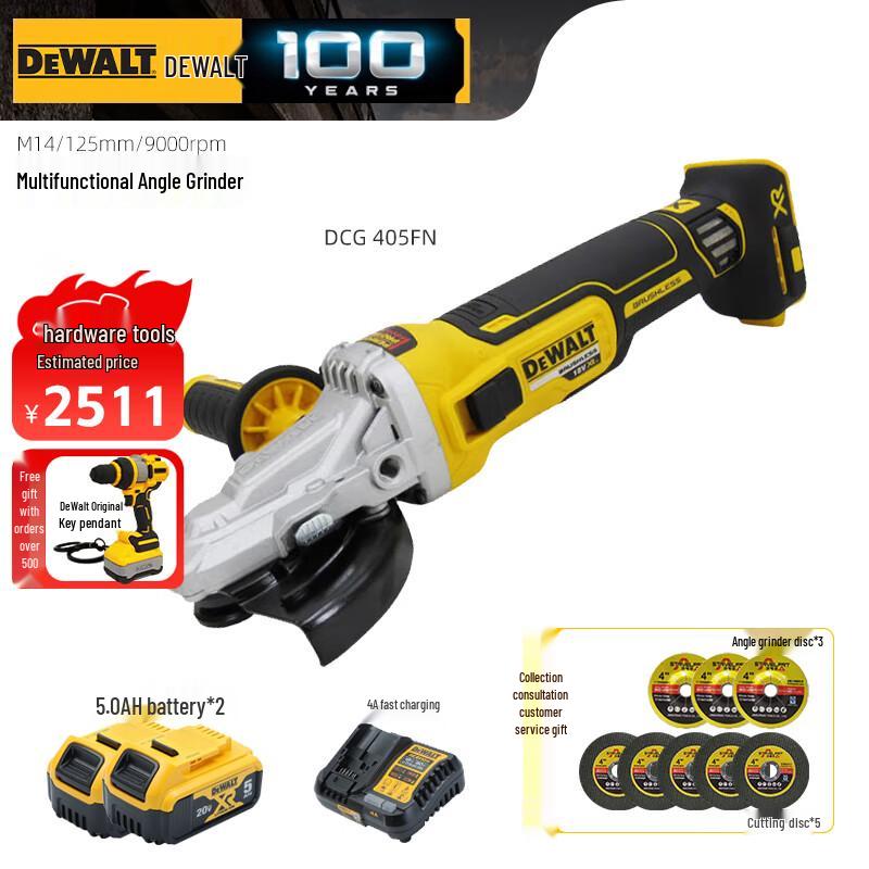 DEWALT Cordless Brushless 125mm Angle Grinder CN plug (adapter included)