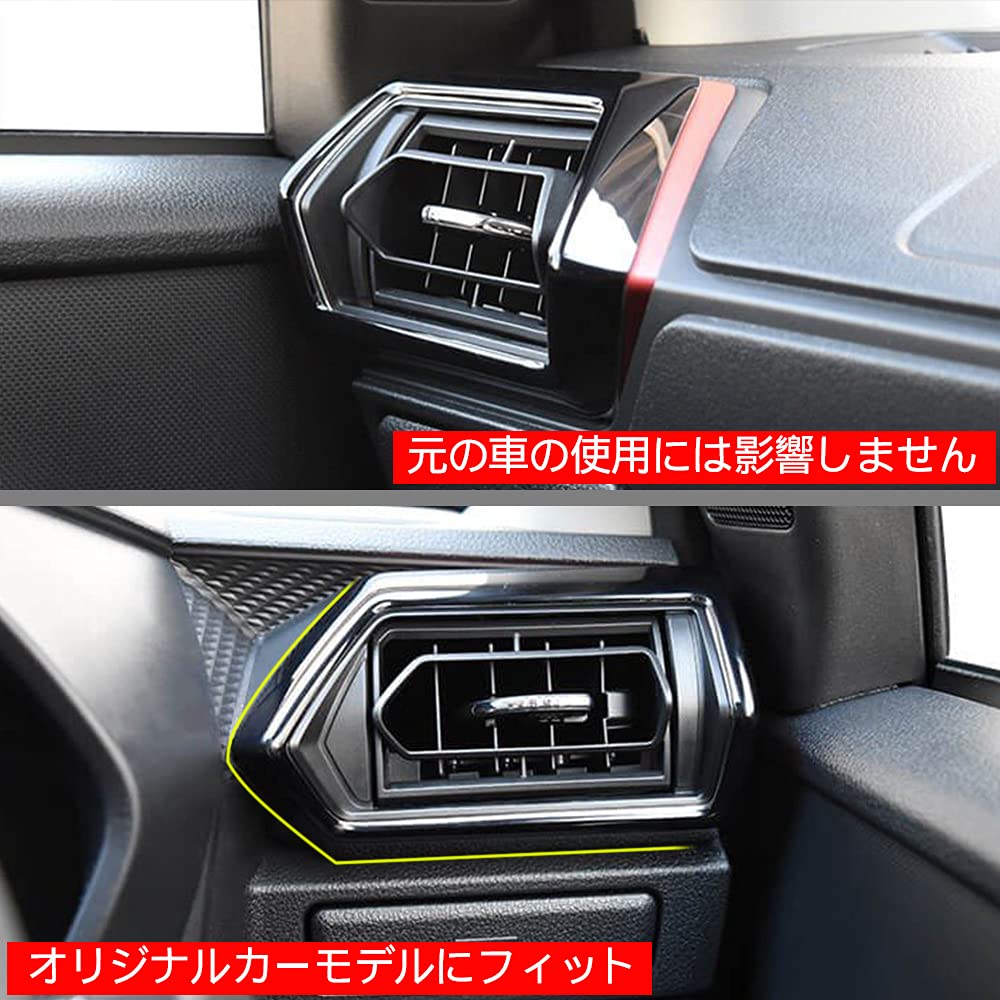 Toyota New Rise 200 Series Front Air Conditioner Cover Air Conditioner Vent Cover Bezel Cover Set TOYOTA RAIZE Interior Garnish Accessories & (Piano