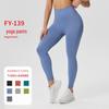 Plus Size High-Waisted Butt-Lifting Women's Yoga Pants - Tight-Fit, Naked Feeling, High Stretch