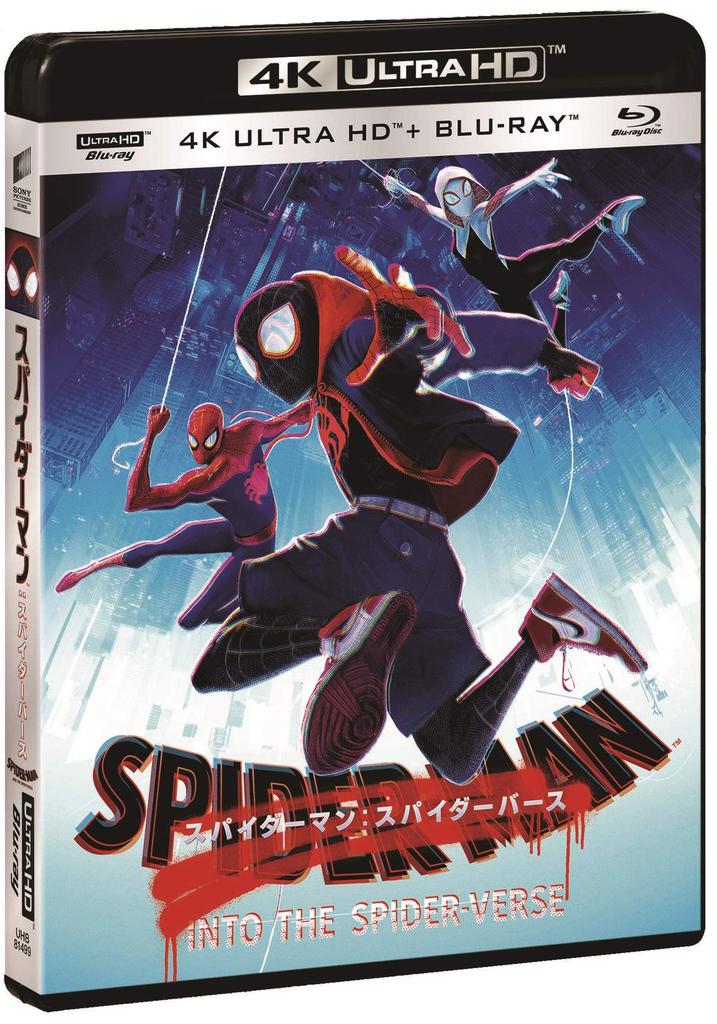 Do zestawu 4K ULTRA HD ULTRA HD Spider-Man Spider-Verse & Blu-ray (Wersja standardowa) [4K + Blu-ray]
