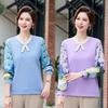 Stylish Midlife Women's Long-Sleeve Spring & Autumn Base Layer Top