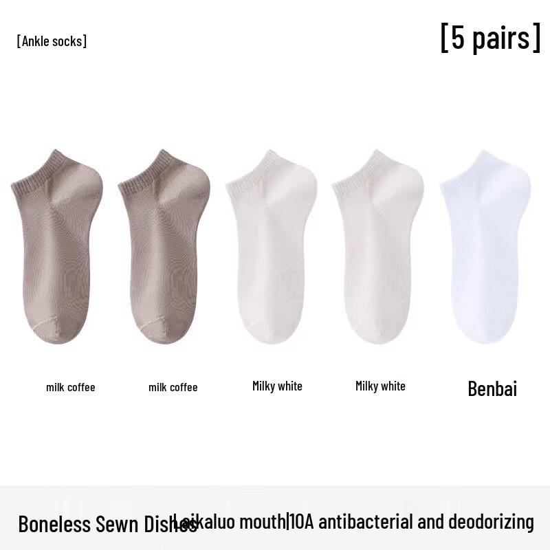 LangSha Women s Spring/Summer Antibacterial No-Show Socks