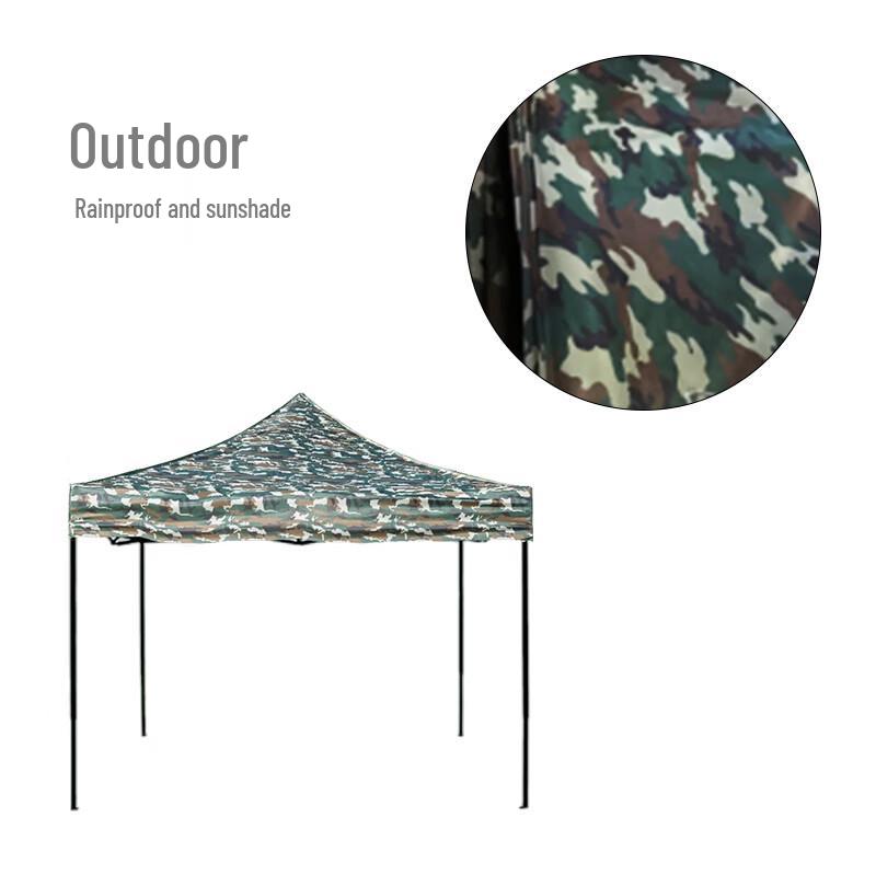 Chuangli Era Outdoor Camouflage Retractable Canopy