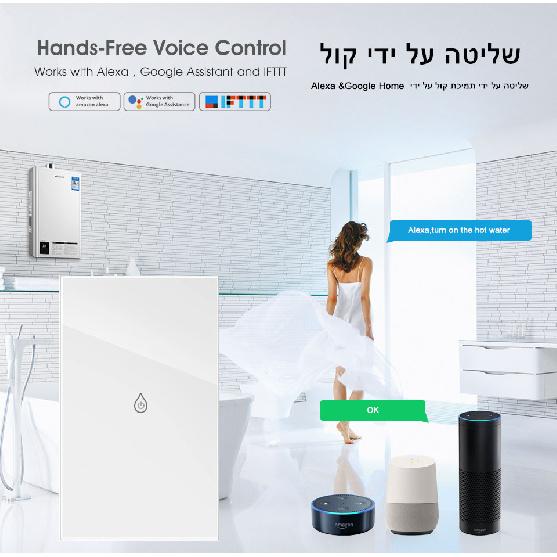 Tuya WiFi Boiler Schalter 20A/40A Smart Life Warmwasserbereiter Fernbedienung Sprachsteuerung ISRAEL Standard Alexa Google Home Zeitsteuerungsfunktion
