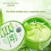 Nature Republic Aloe Vera Soothing Gel