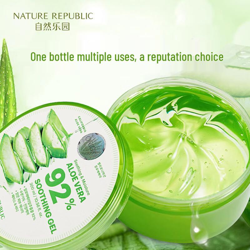 Nature Republic Aloe Vera Soothing Gel