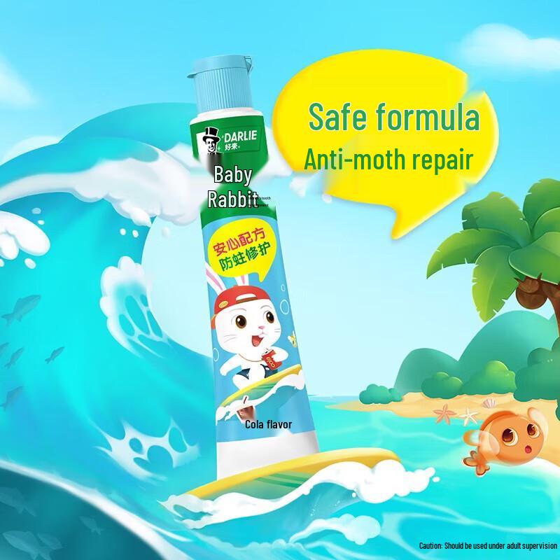 Darlie Kids Baby Rabbit Anti-Cavity Fluoride Toothpaste 4x40g