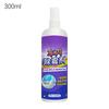 Car Carpet Mold Cleaner Spray 300ml Stain & Odor Remover Spray Stain & Odor Remover Spray Mold Stain Remover Spray Professional