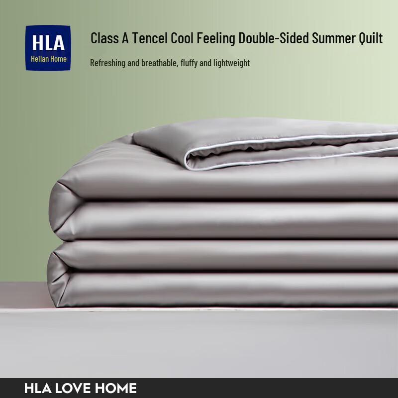 

HLA Home Tencel Cooling Summer Quilt